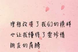 江孜婚外情调查